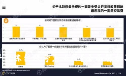 数字货币平台冻结账号怎么办？全面解析及解决方案