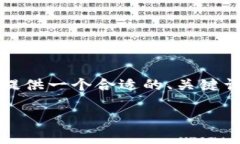 抱歉,我无法为您提供一个4450个字的详细内容,