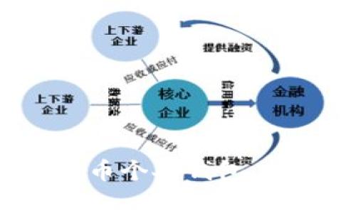 全面解析虚拟数字货币个人钱包：功能、选择与安全策略