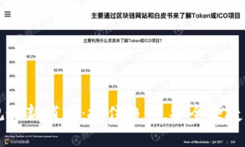 区块链钱包新规最新消息：抓住趋势，安全便捷的数字货币管理