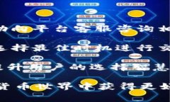 baioti虚拟币转钱包费用解析:如何更智慧地选择