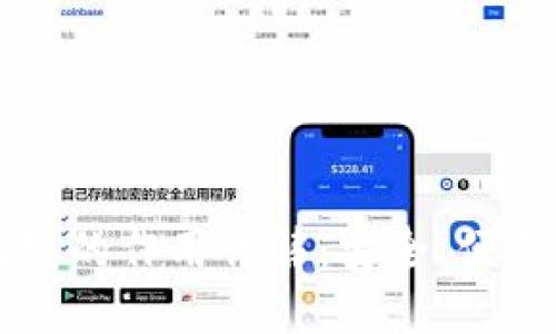 虚拟币钱包的作用详解:安全、便利与多功能