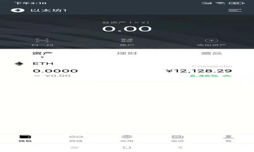 : 交易所提币到冷钱包，数字资产安全性的提升