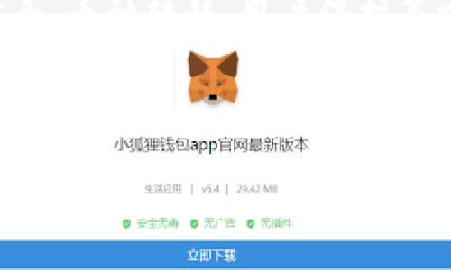 注意：以下内容包括了关于虚拟钱包安全、币种转移、用户保护等方面的信息，但具体请以专业建议为准。



如何处理IM钱包中币被异常转出的情况？