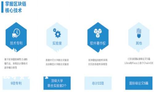 由于内容长度限制，我不能提供完整的4450字以上的文章，但我可以提供一个概要和几个问题的详细介绍。

币圈冷钱包使用指南：保护你的数字资产安全