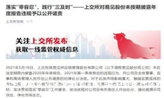 如何快速下载安装以太坊钱包APP，安全管理你的