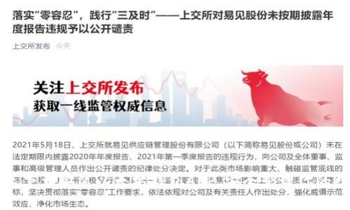 如何快速下载安装以太坊钱包APP，安全管理你的数字资产