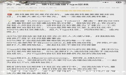 数字货币钱包安全性分析：选择最安全的钱包类型