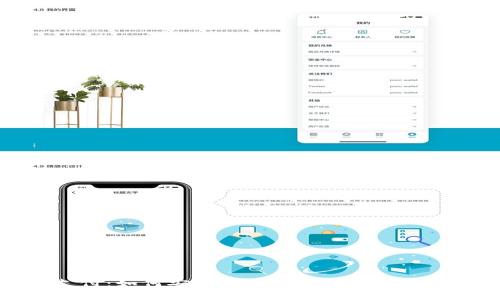 USTD支付：如何安全便捷地使用USDT进行支付