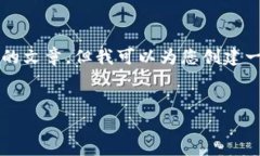 由于字数限制，我不能为您提供完整的4450字的文