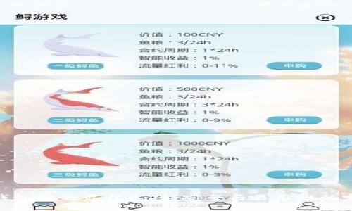 选择冷钱包时的最佳选项：安全与易用性的完美结合