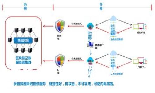 区块链钱包地址查询详解：你能从中获得什么信息？