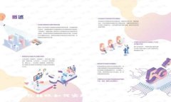 冷钱包转账如何实现匿名,确保资产安全