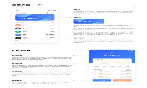 加密货币炒作：机遇与风险并存的投资之路