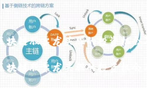 数字货币区块链股票龙头股的投资机会及风险分析

数字货币区块链股票龙头股的投资机会及风险分析