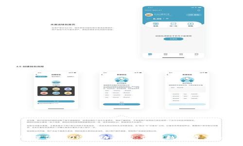如何安全管理你的OKEx助记词：保护数字资产的完整指南