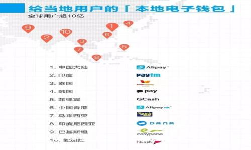 冷钱包待确认需要多久？全面解析及解决方案