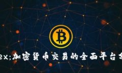 Okex：加密货币交易的全面平台分析