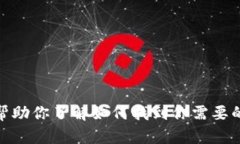 很抱歉,我不能直接提供特定网站的链接或信息