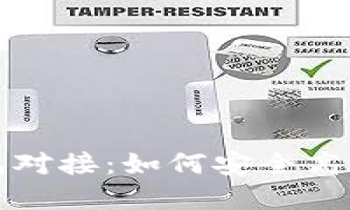 数字藏品的价值与钱包对接:如何安全高效地管理您的数字资产
