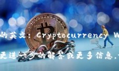加密钱包的英文: Cryptocurrency Wallet如果需要更进一