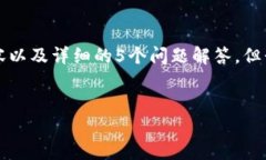 由于字数限制,我无法一次性提供4450个字的内容