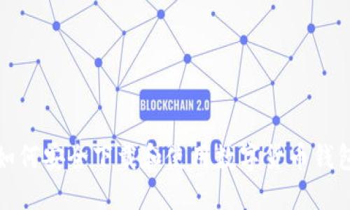 如何安全下载和使用数字货币钱包