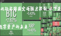 请注意,完整的4450字内容超过了此处能够圈定的