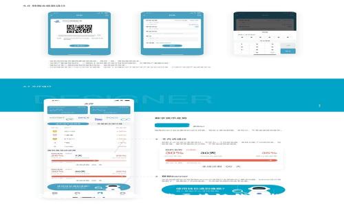 如何安全有效地下载区块链钱包探测器？