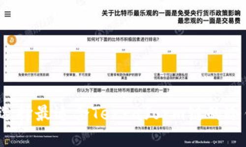 如何选择最适合Terraform链的冷钱包?