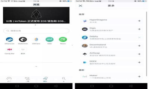 虚拟币钱包交易的法律风险与合规性探讨