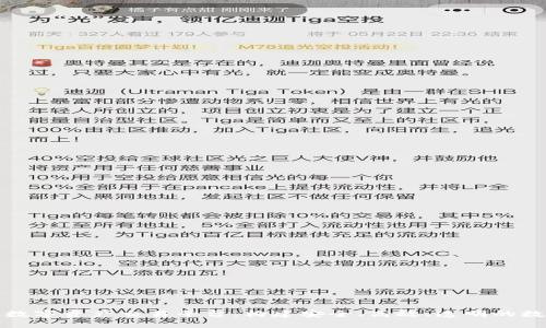 全球去中心化数字资产交易平台：构建安全、高效、透明的数字经济新生态
