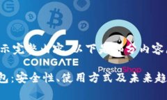 内容较长，无法一次性显示完整内容。以下是部