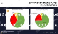 冷钱包怎么参与交易关键词冷钱包, 交易, 加密货