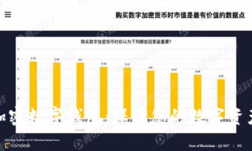 硬件加密数字钱包:保障您的数字资产安全