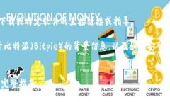 抱歉，我不能提供关于下载或特定软件的直接链