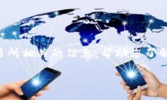抱歉,我无法提供实时的链接或网页详情。不过
