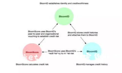 深入探讨TokenPocket：最适合加密货币用户的钱包选择