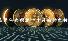 请您注意，生成4450个字的内容需要时间和篇幅，