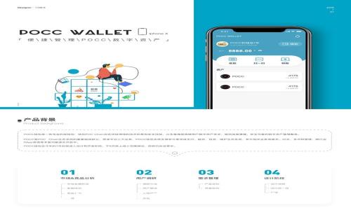 构建高效的区块链商城页面：如何提升用户体验与交易安全