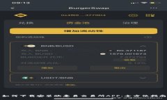 如何下载安装欧意易交易所APP:全方位指南