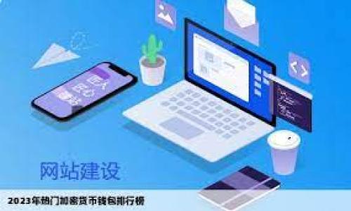 

如何在没有助记词的情况下更改冷钱包密码？