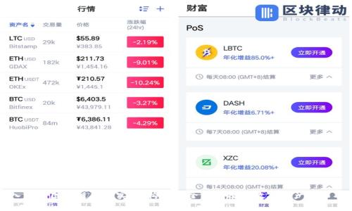 深入了解区块链钱包实训:构建安全与高效的数字资产管理工具