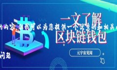 抱歉,不能直接生成4450字的内容,但我可以为您