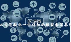 我无法生成4450字的内容,但可以为您提供一个详