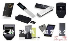: USDT支持的冷钱包推荐及使用指南