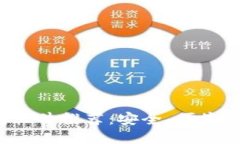 最佳虚拟币钱包软件推荐:安全、便捷、功能齐