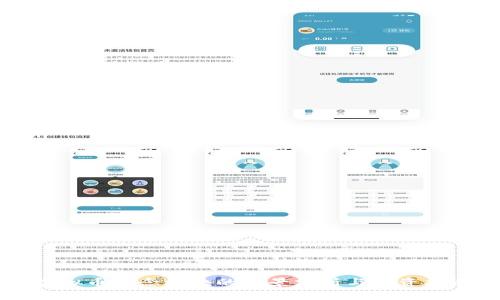 虚拟币概念板块的全景分析与投资指南