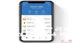 思考一个能解决用户问题的优秀2023年最佳加密货