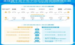 如何保护你的加密钱包免受盗窃:常见风险与防